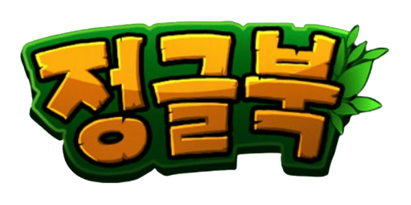정글북